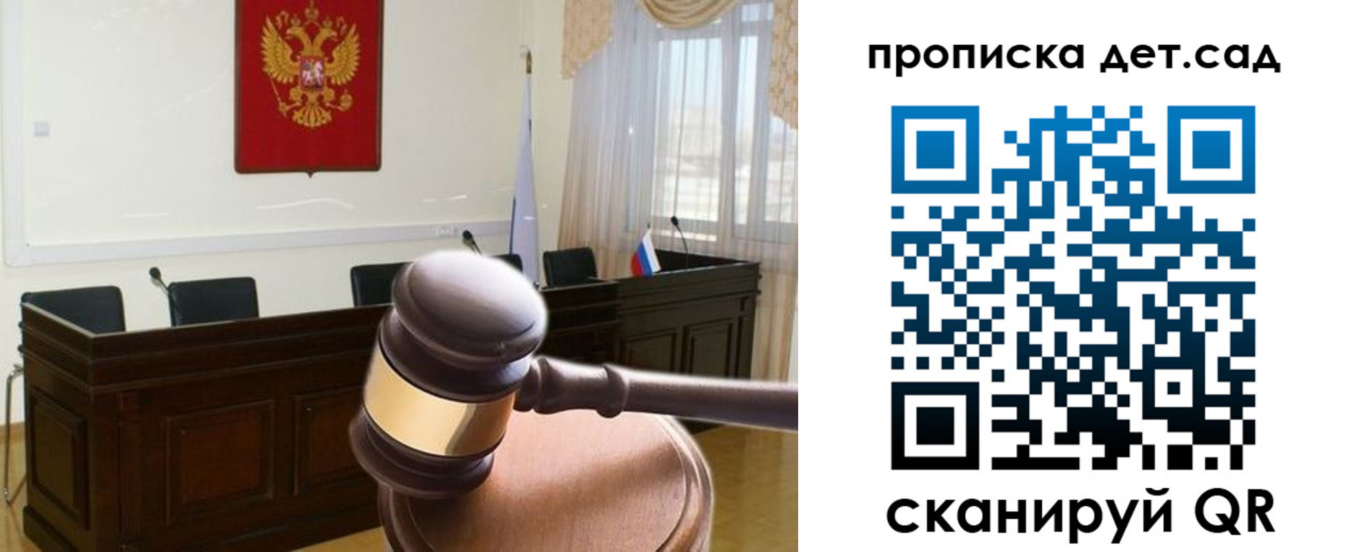 прописка регистрация в Пугачёве