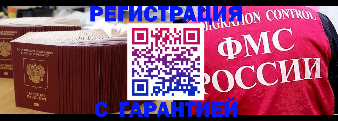регистрация для дет. сада в Пугачёве