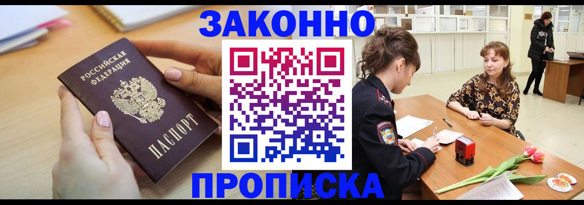 пропишу в квартире в Пугачёве