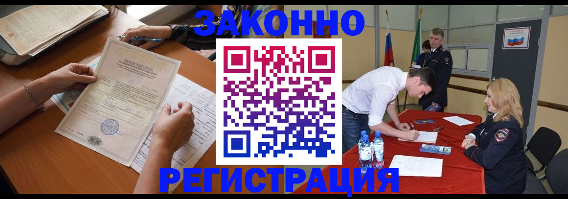 пропишу в квартире в Пугачёве