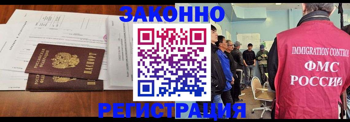 временная регистрация адрес в Пугачёве